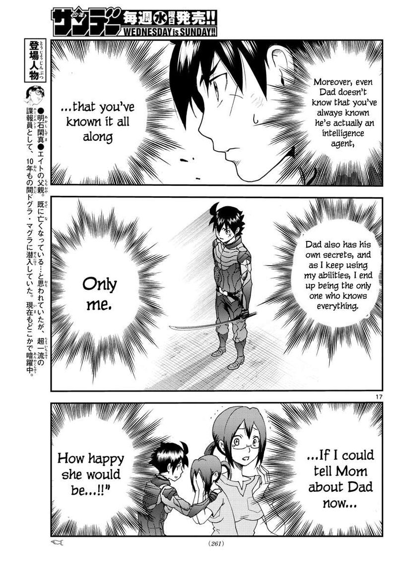 Kimi Wa 008 17