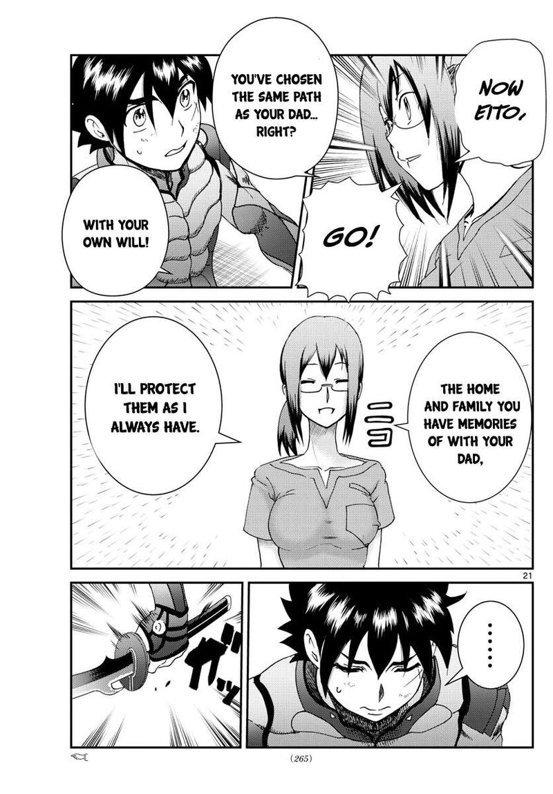 Kimi Wa 008 21