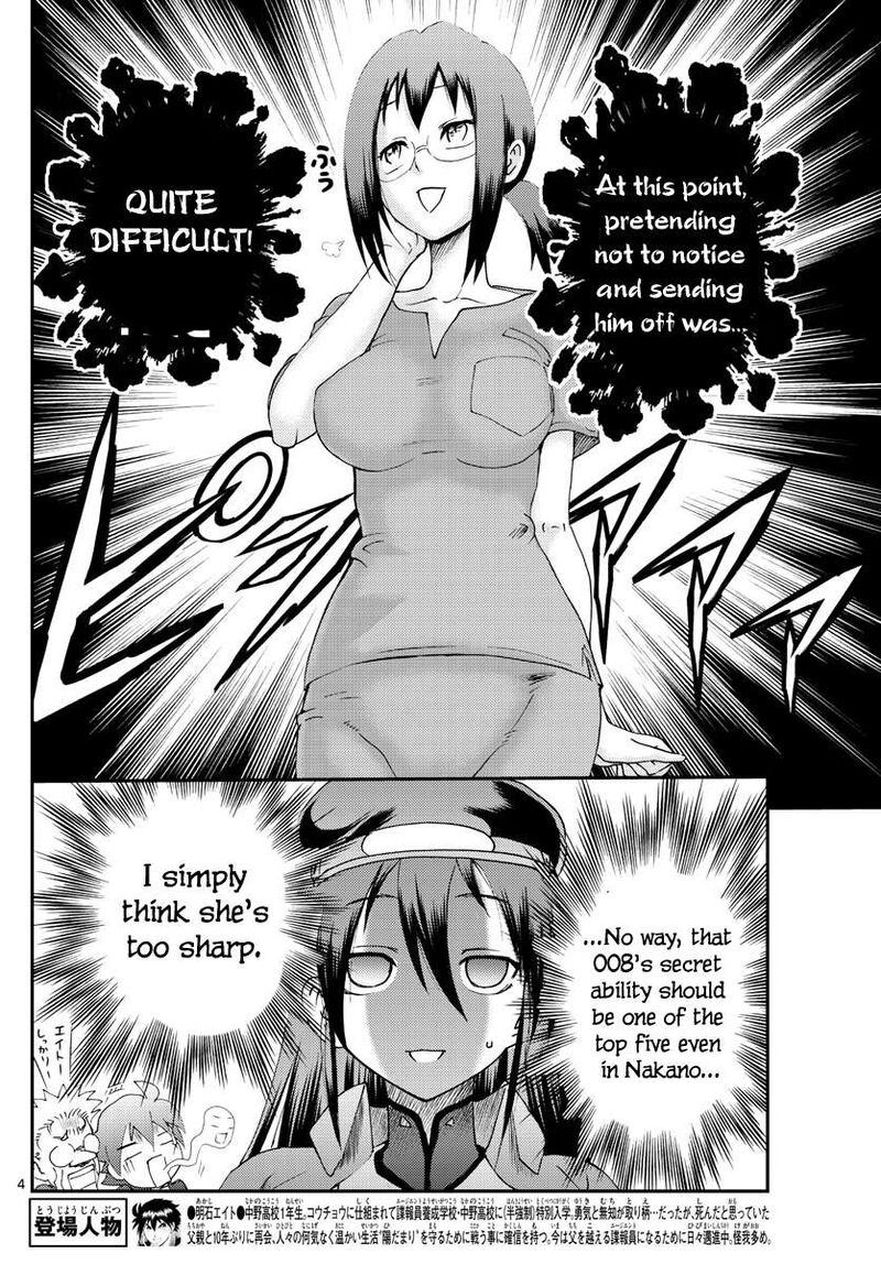 Kimi Wa 008 4