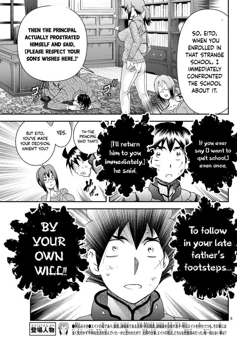 Kimi Wa 008 5
