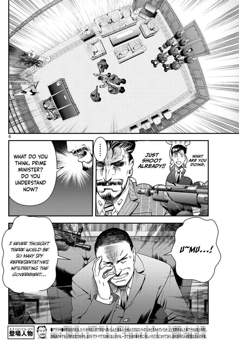 Kimi Wa 008 6