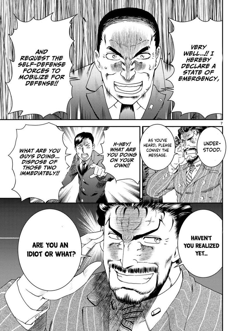 Kimi Wa 008 7