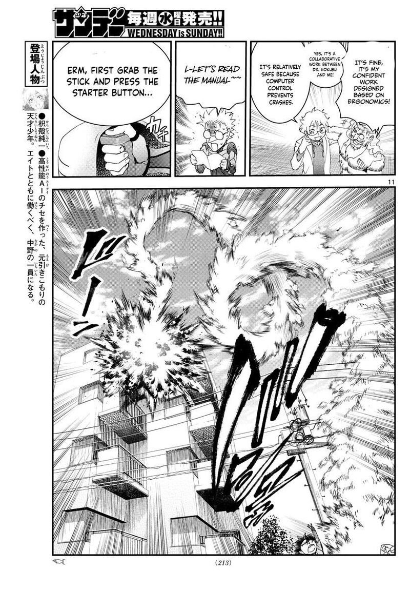 Kimi Wa 008 11
