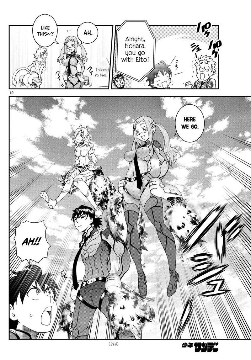 Kimi Wa 008 12