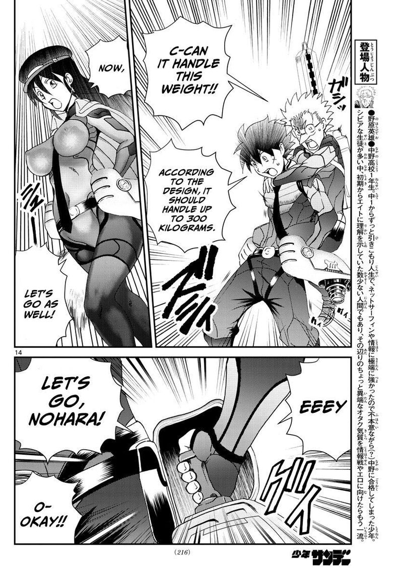 Kimi Wa 008 14