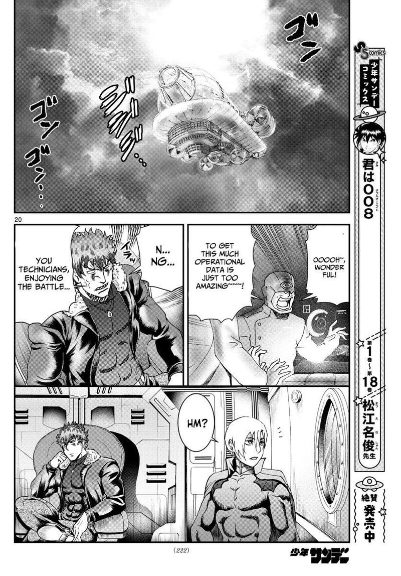 Kimi Wa 008 20
