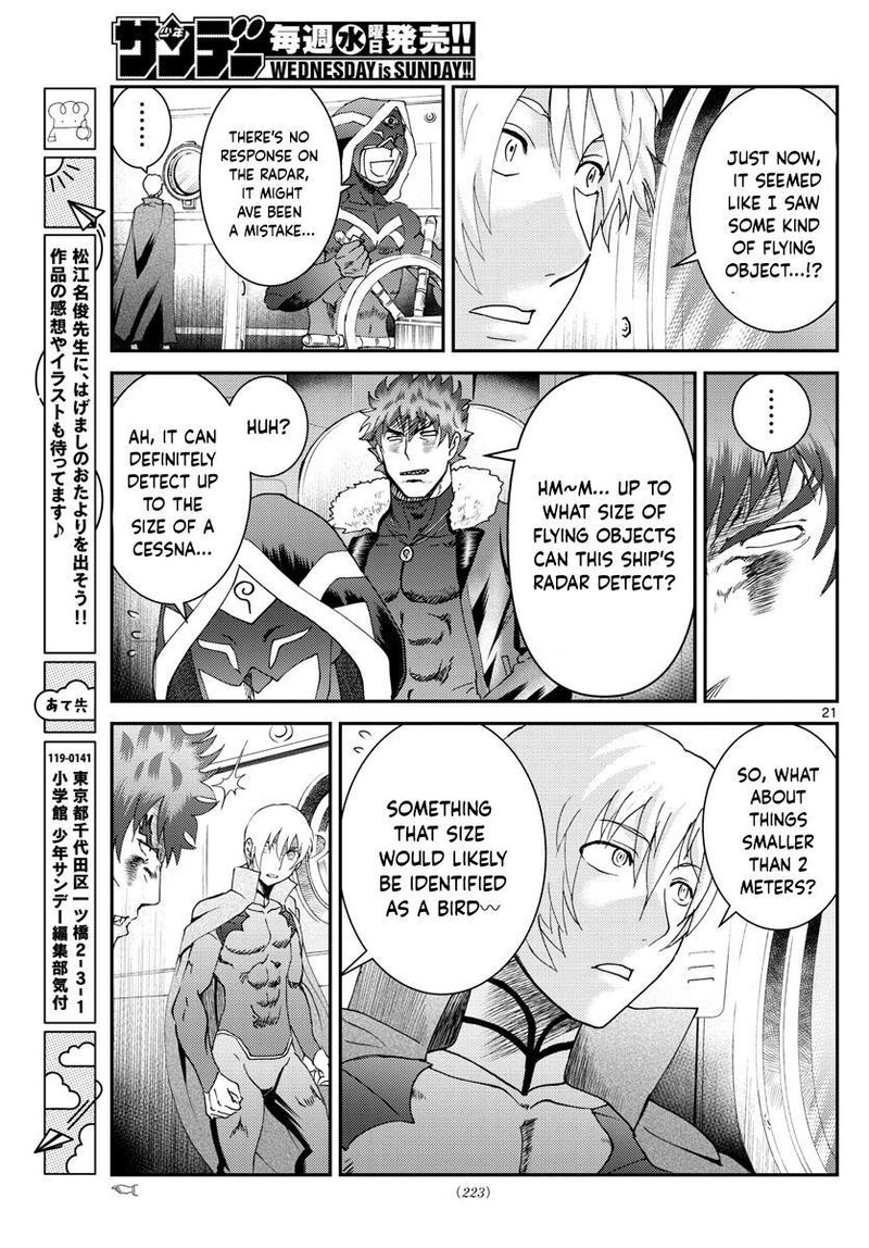 Kimi Wa 008 21