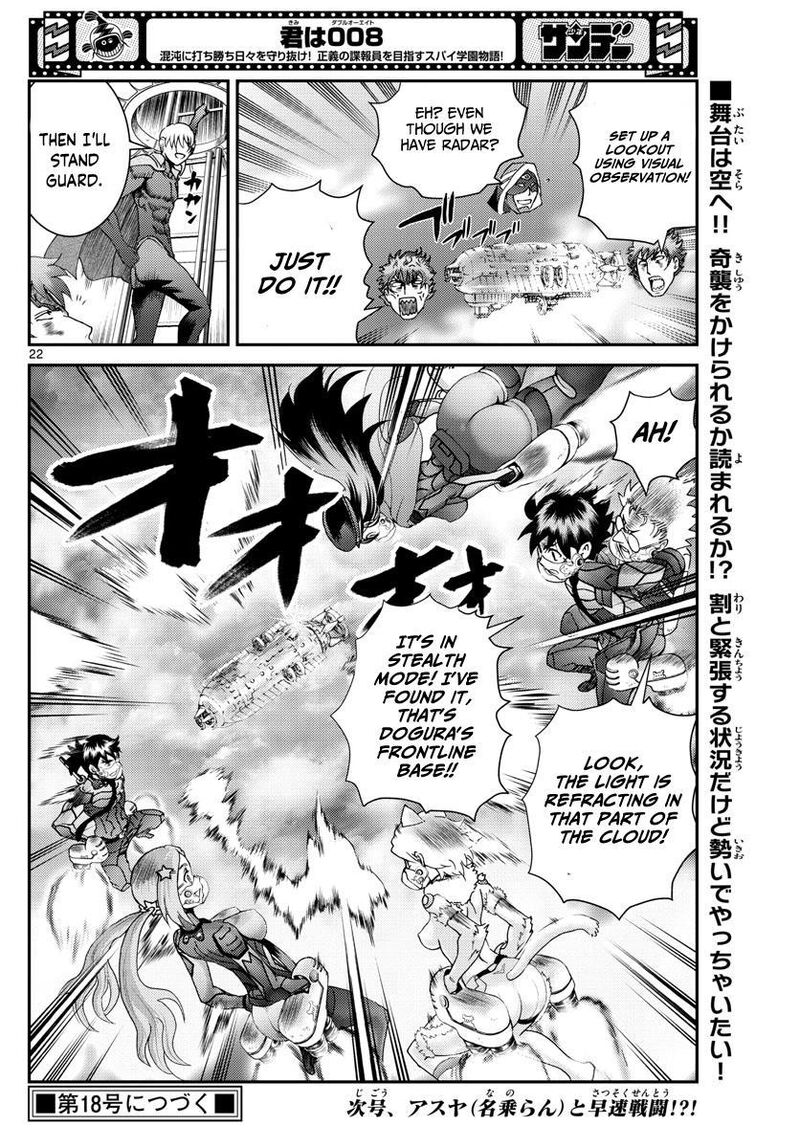 Kimi Wa 008 22