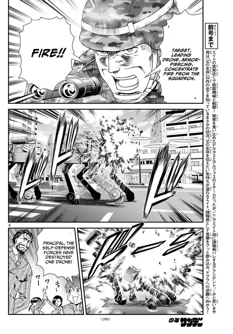 Kimi Wa 008 4