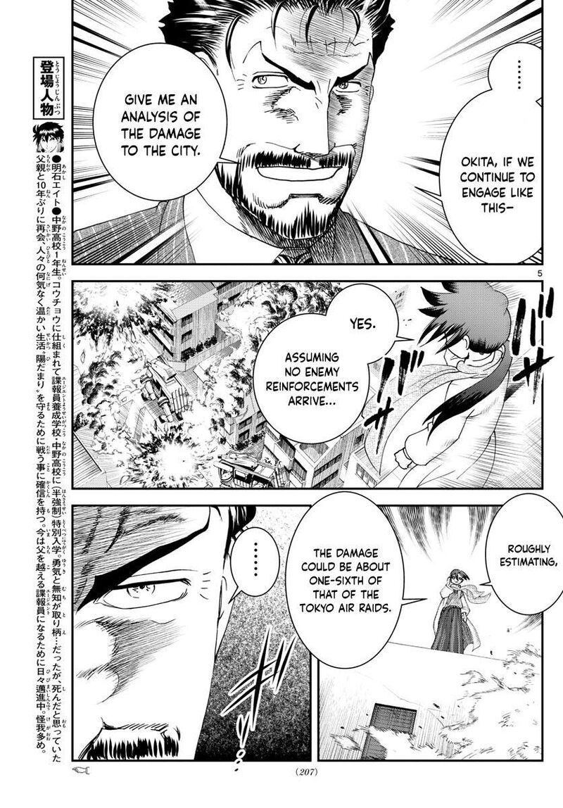 Kimi Wa 008 5