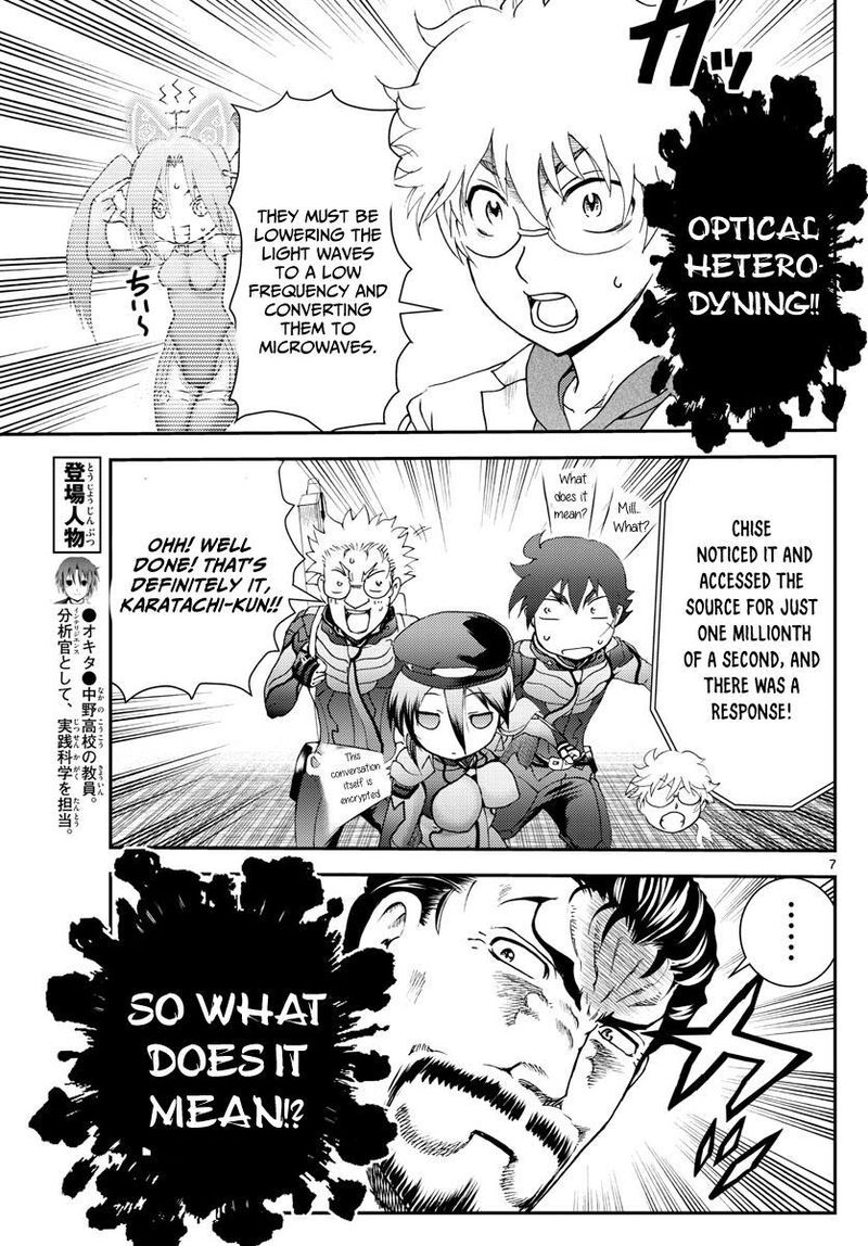 Kimi Wa 008 7