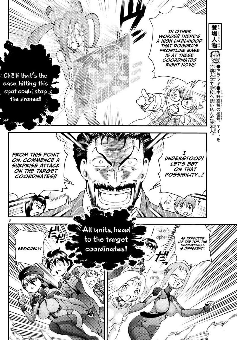 Kimi Wa 008 8