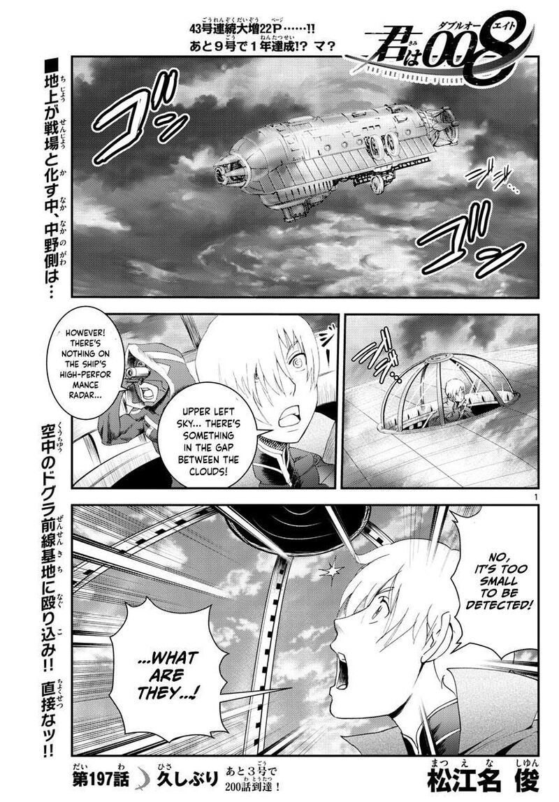 Kimi Wa 008 1
