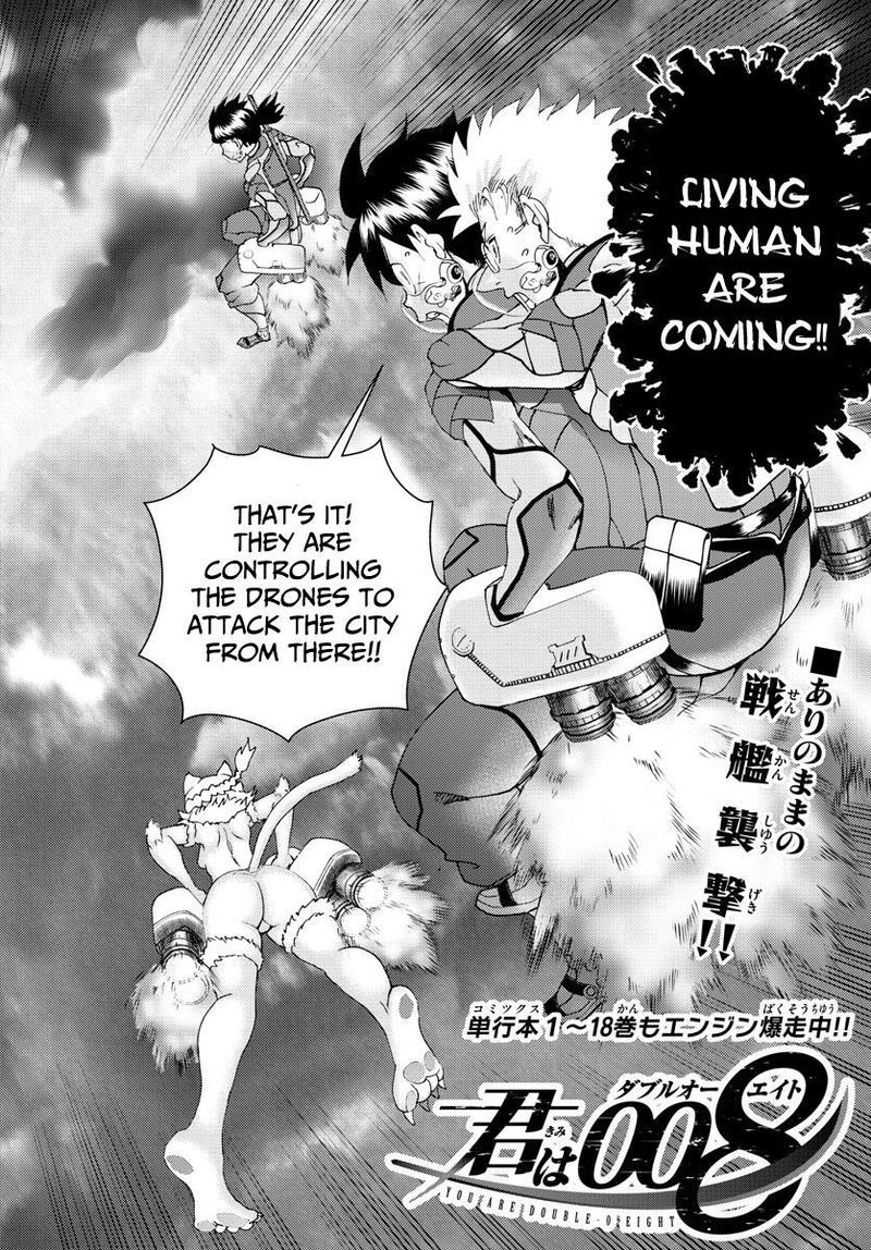 Kimi Wa 008 2