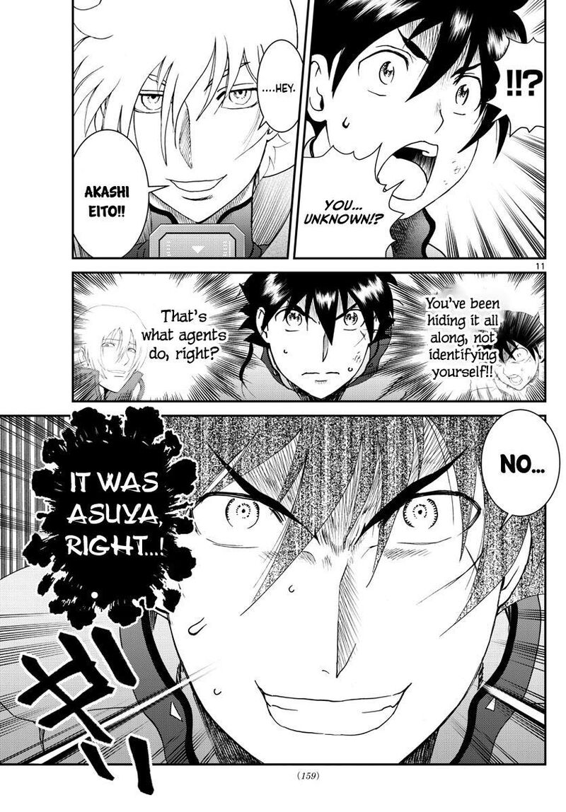 Kimi Wa 008 11