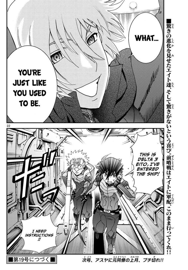 Kimi Wa 008 22