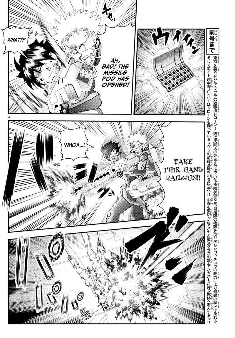 Kimi Wa 008 4