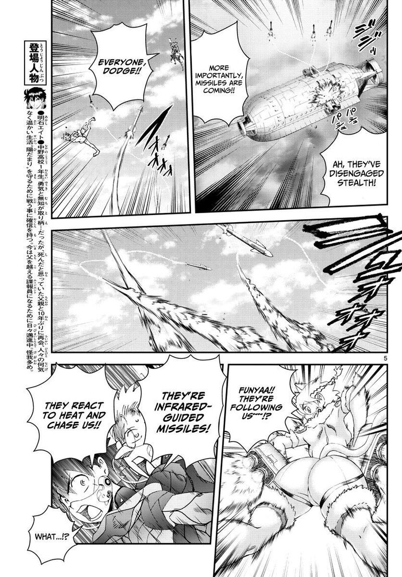 Kimi Wa 008 5
