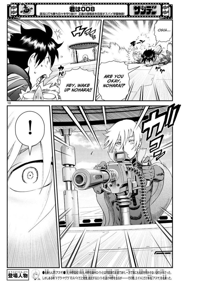 Kimi Wa 008 10