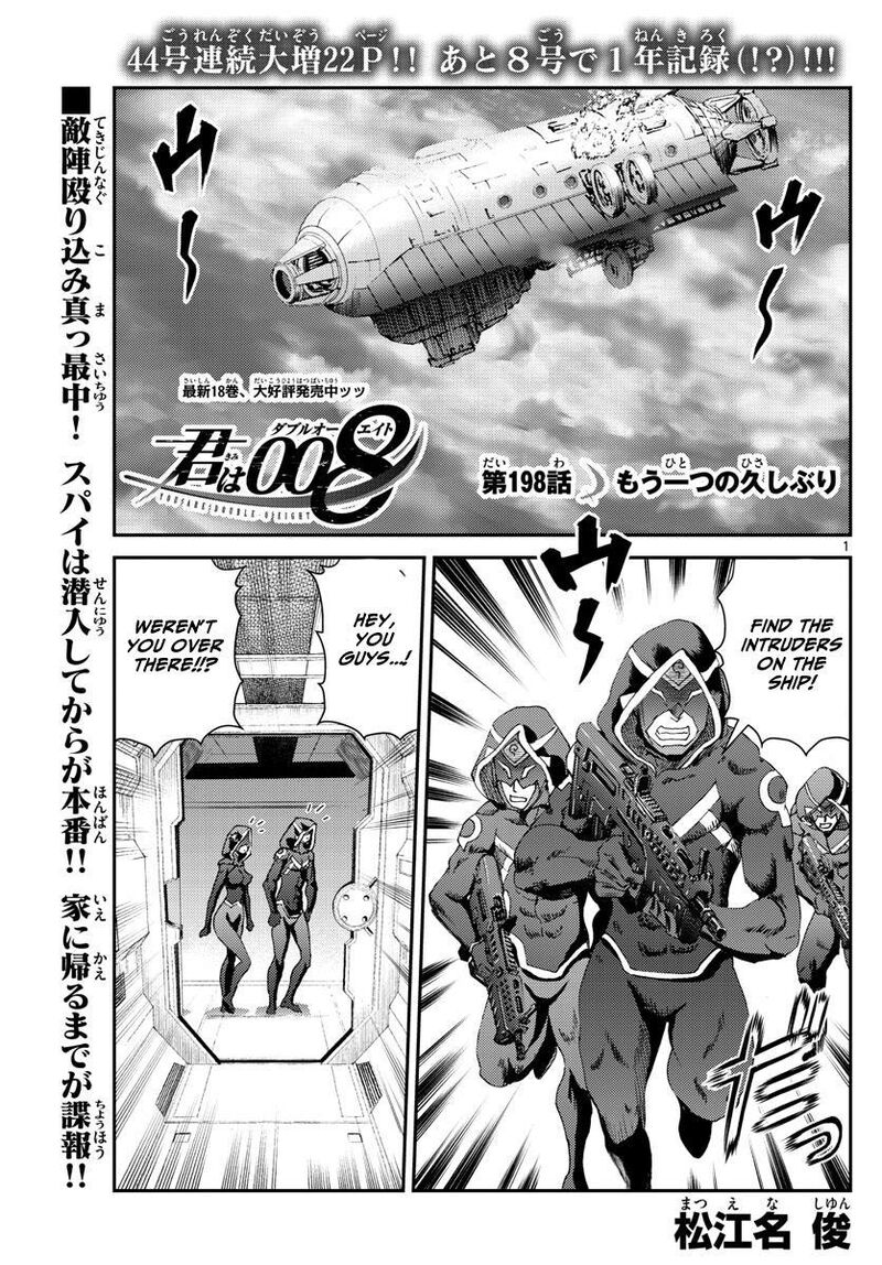 Kimi Wa 008 1