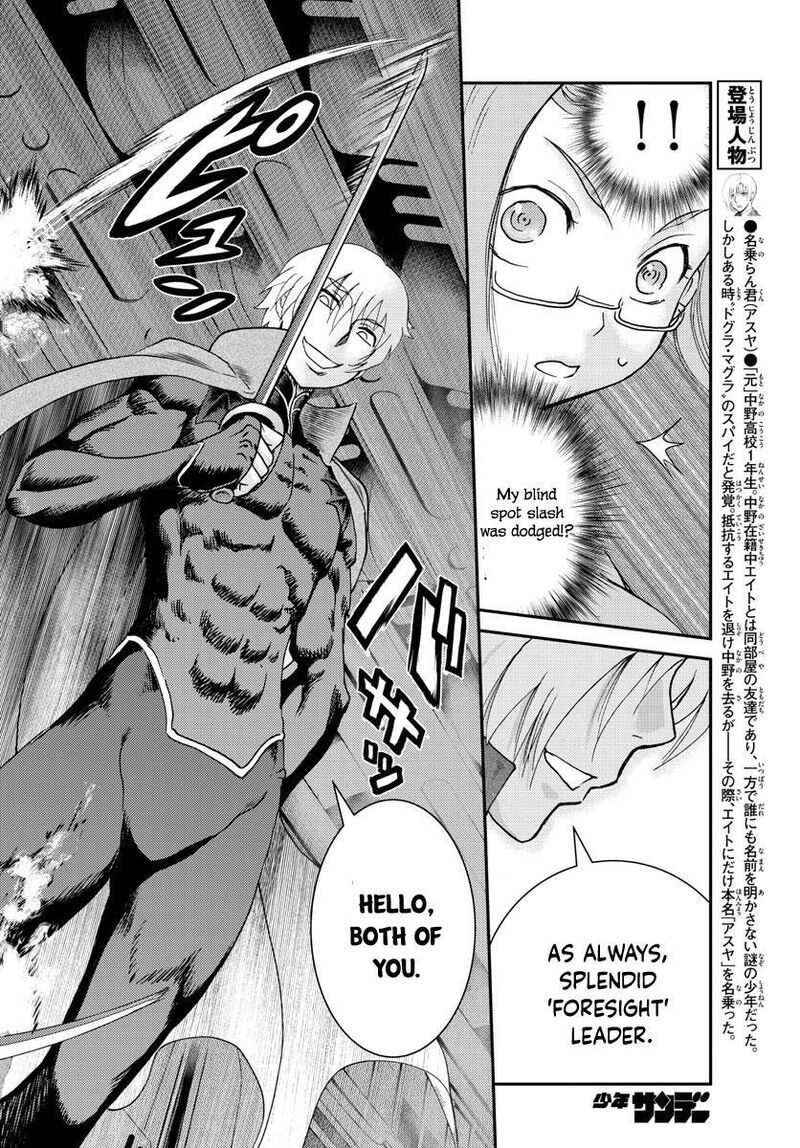 Kimi Wa 008 12