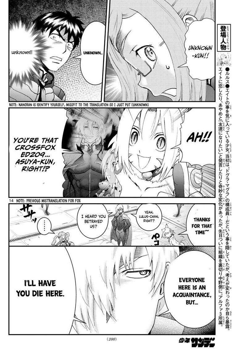 Kimi Wa 008 14