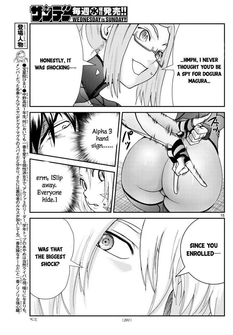 Kimi Wa 008 15