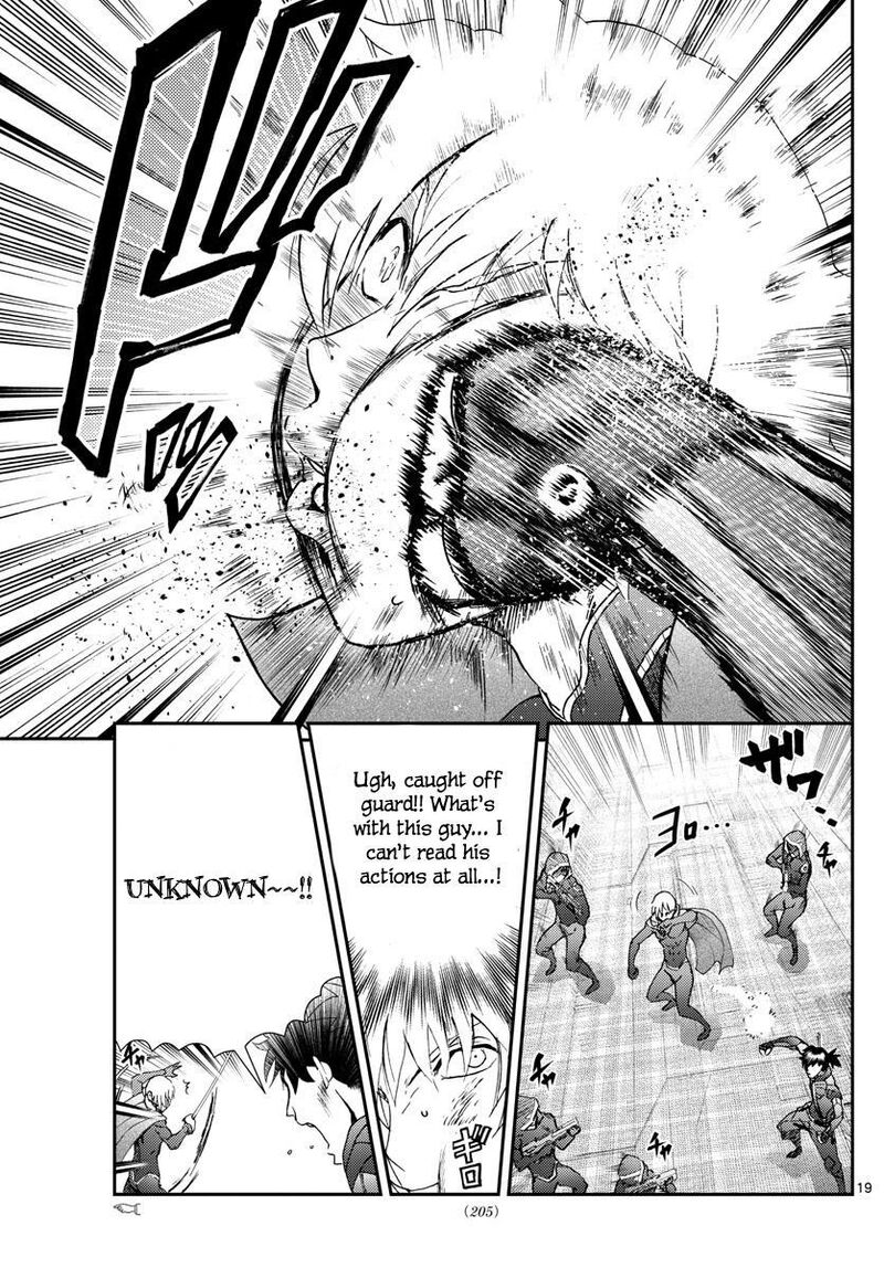 Kimi Wa 008 19