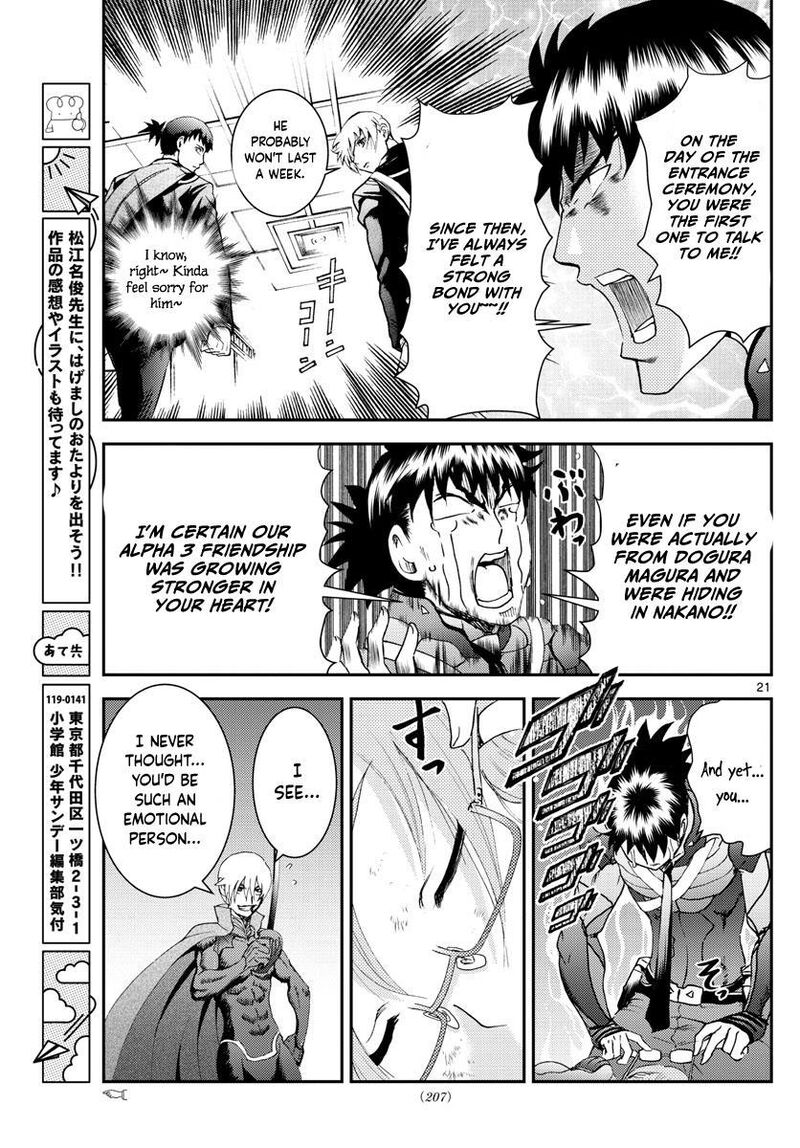 Kimi Wa 008 21