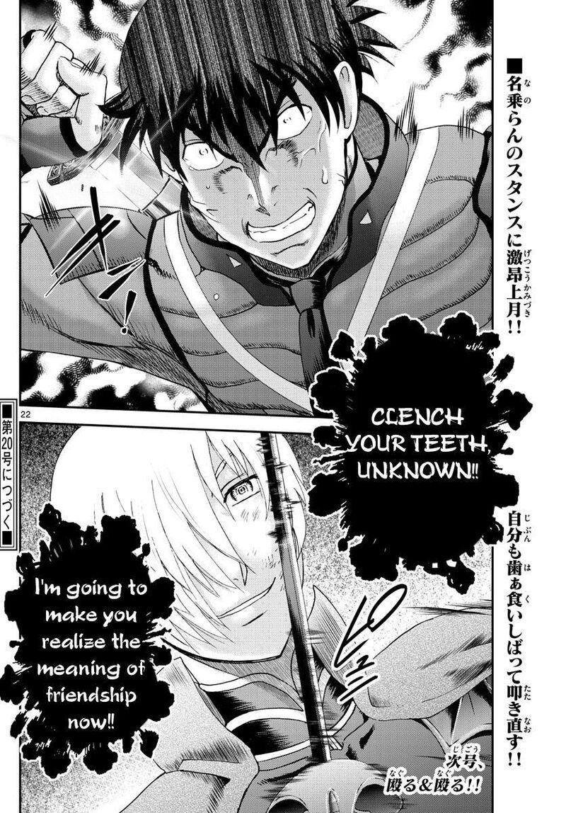 Kimi Wa 008 22