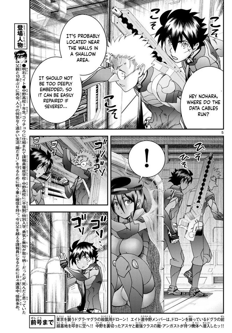 Kimi Wa 008 5