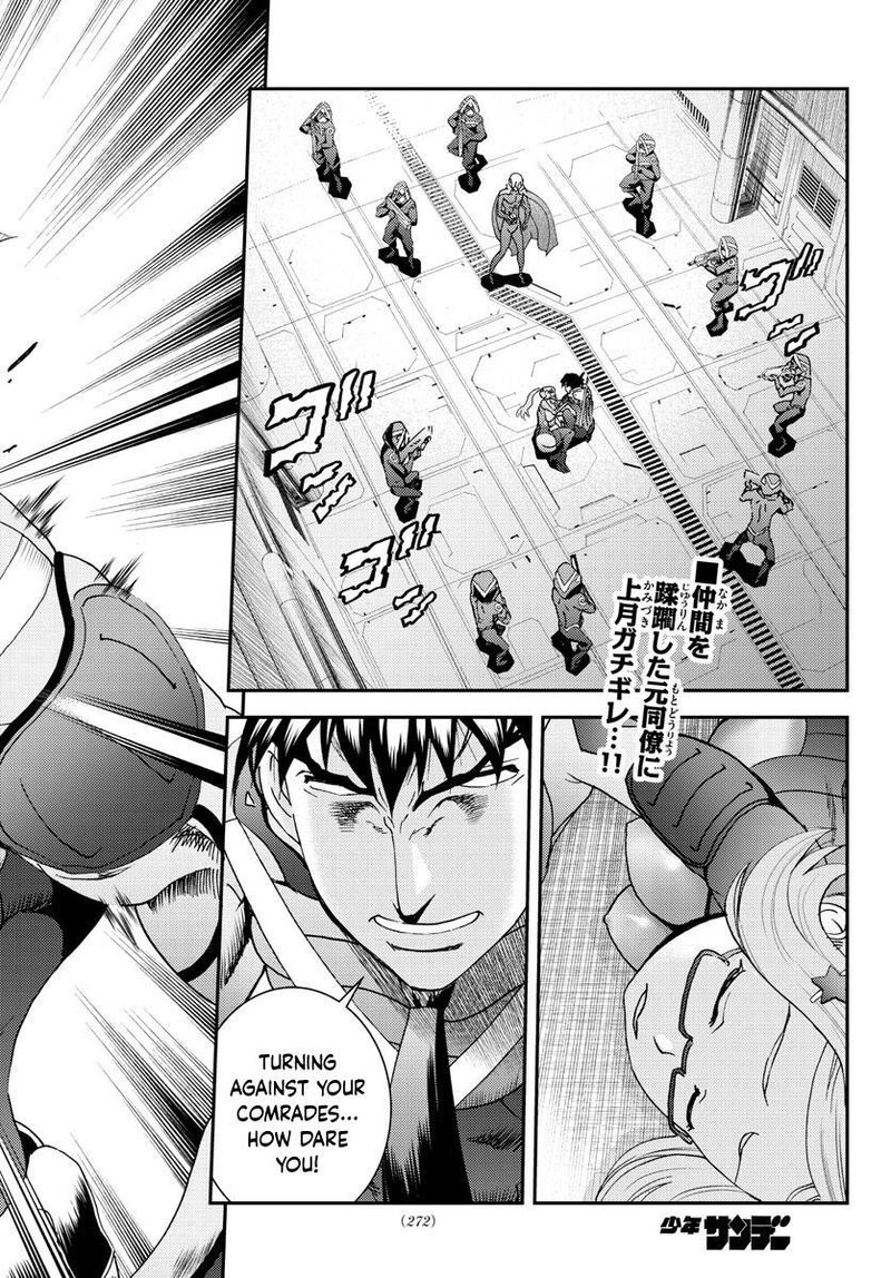 Kimi Wa 008 2