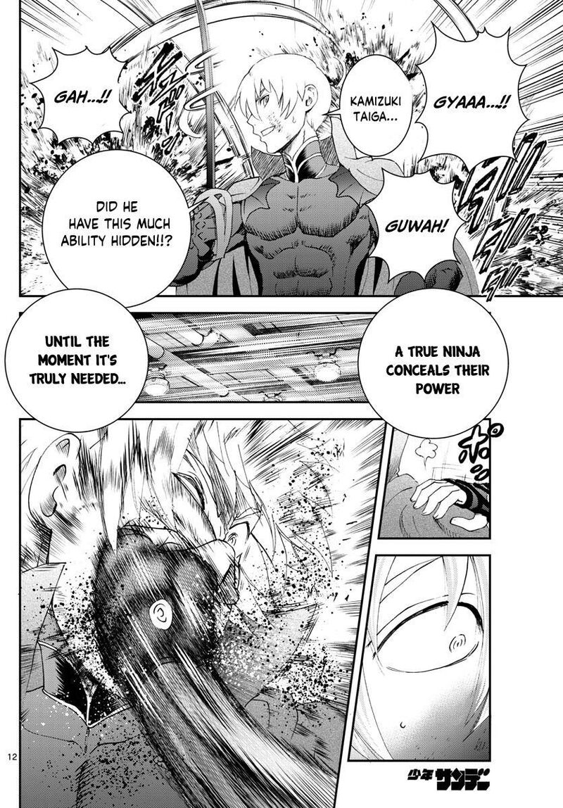 Kimi Wa 008 12
