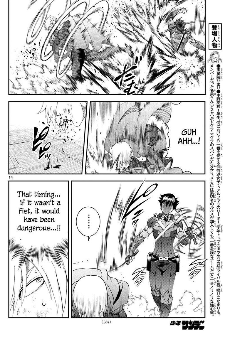 Kimi Wa 008 14
