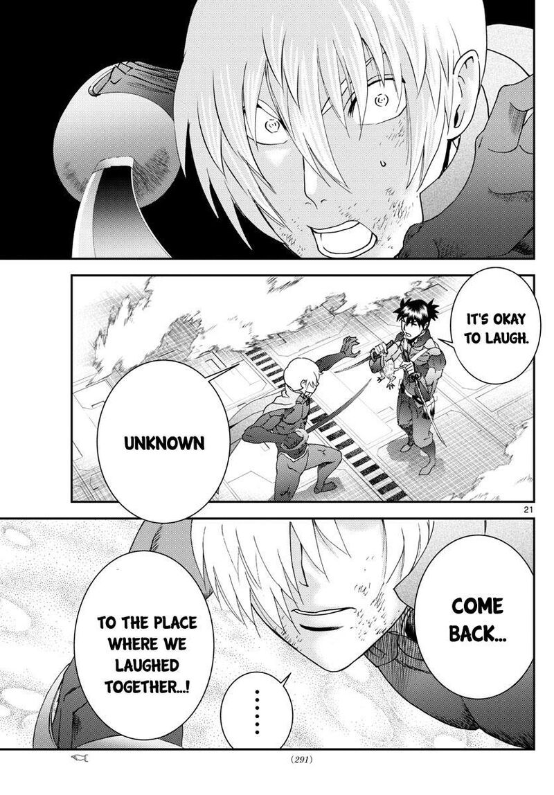 Kimi Wa 008 21