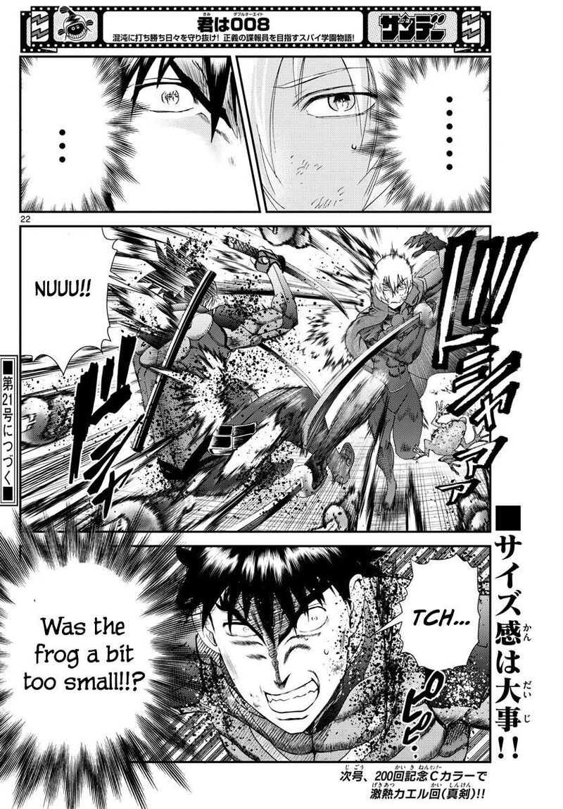 Kimi Wa 008 22