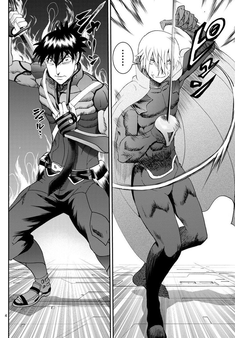 Kimi Wa 008 4