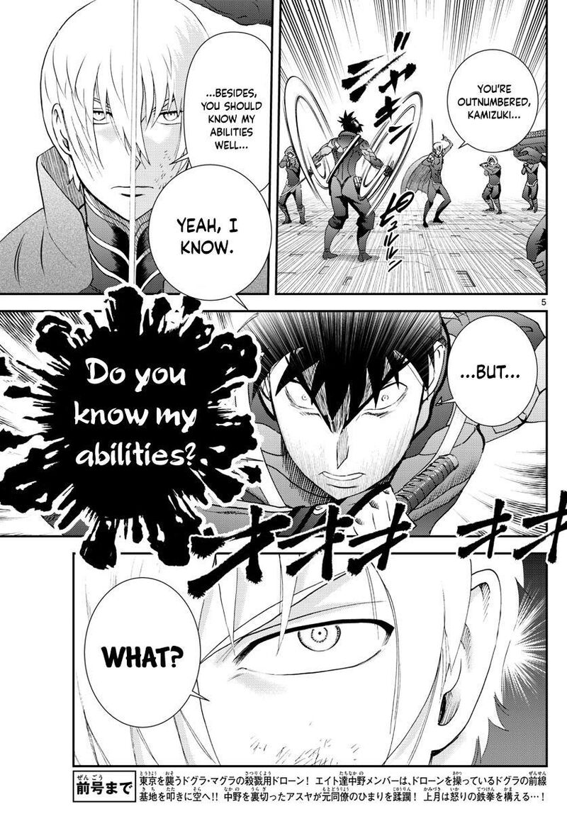 Kimi Wa 008 5