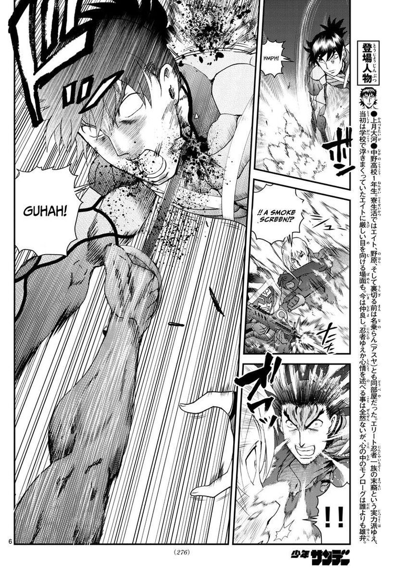 Kimi Wa 008 6