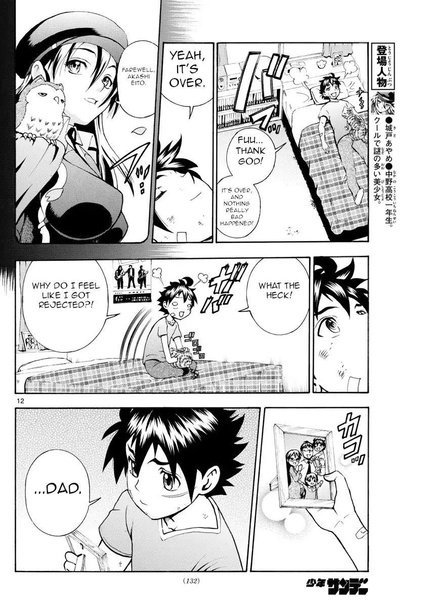 Kimi Wa 008 11
