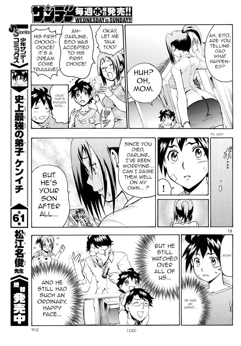 Kimi Wa 008 12
