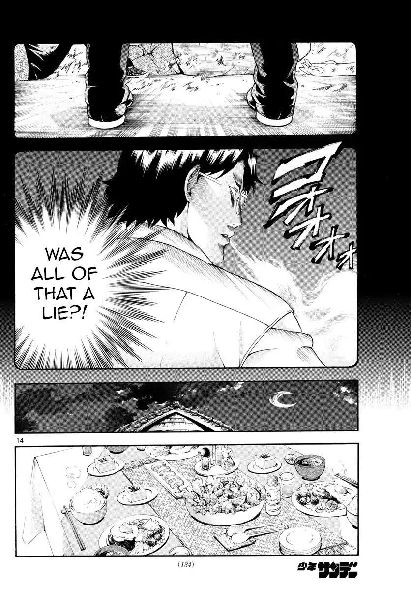 Kimi Wa 008 13