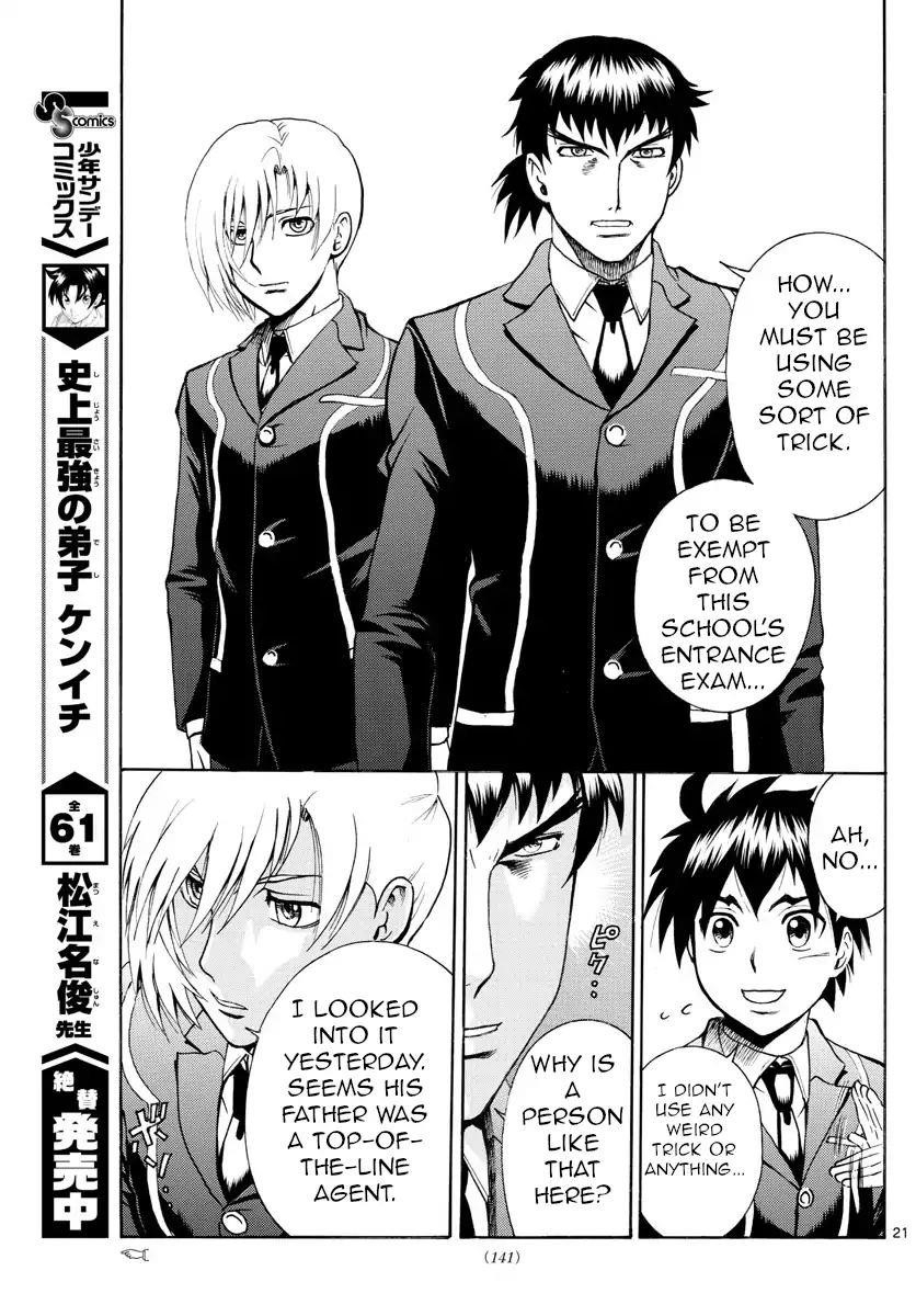 Kimi Wa 008 20