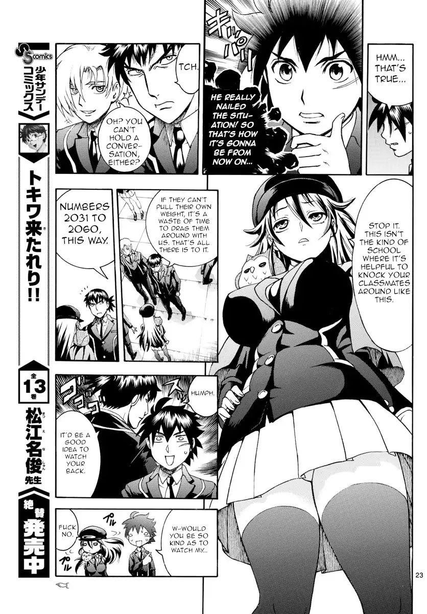 Kimi Wa 008 22