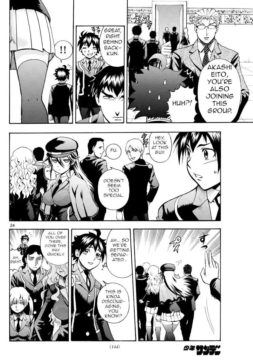 Kimi Wa 008 23
