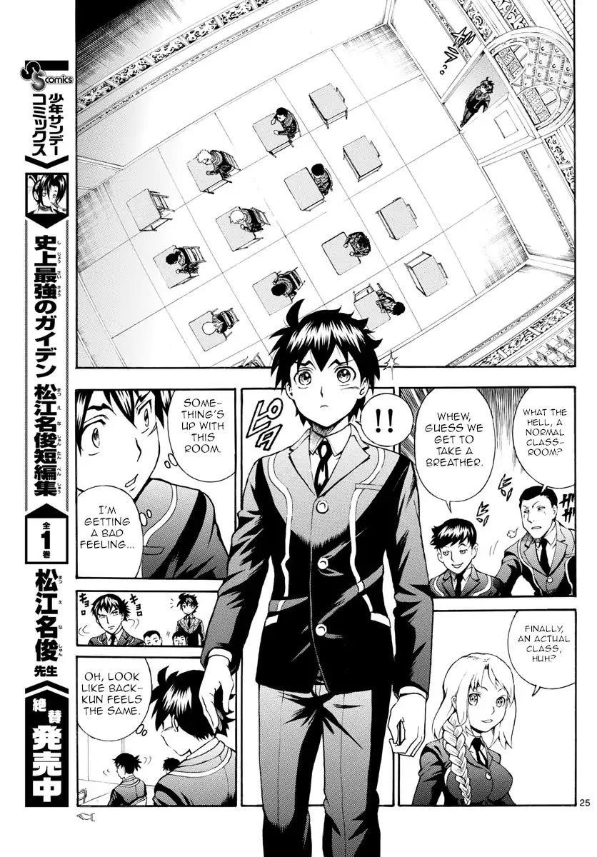 Kimi Wa 008 24