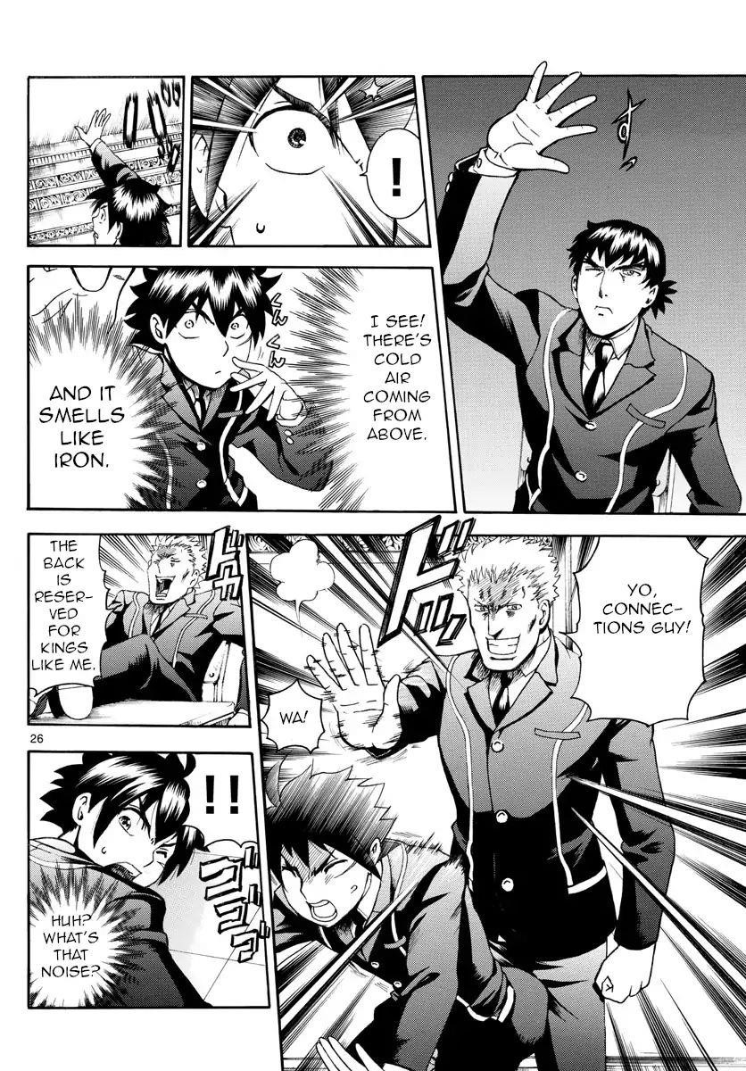 Kimi Wa 008 25