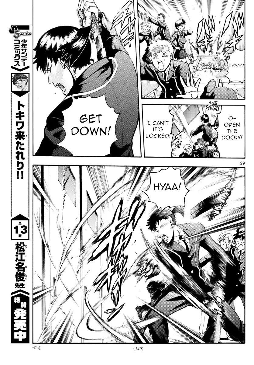 Kimi Wa 008 28