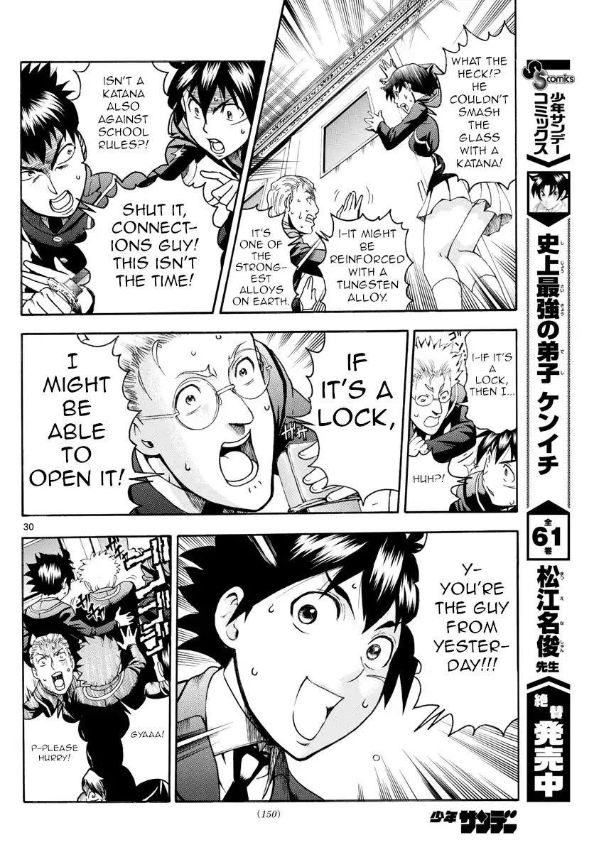 Kimi Wa 008 29