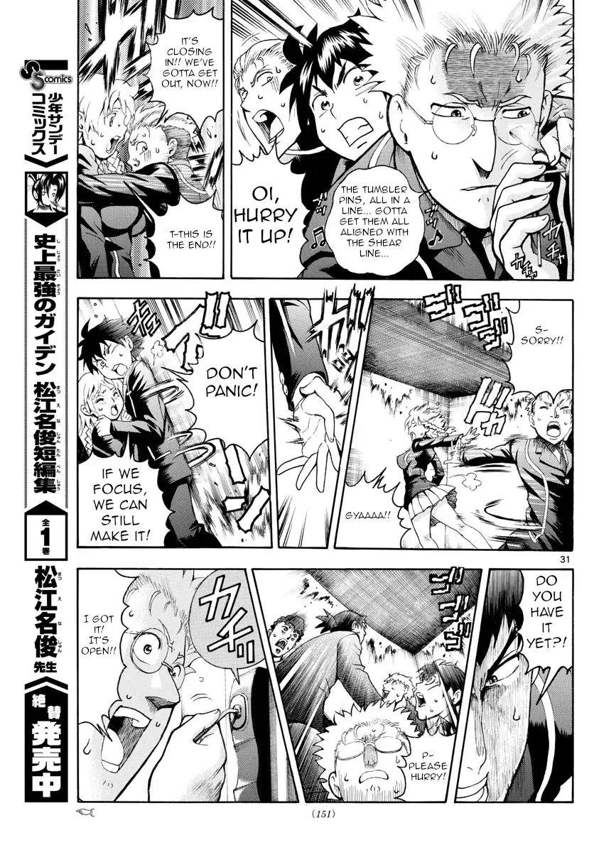 Kimi Wa 008 30